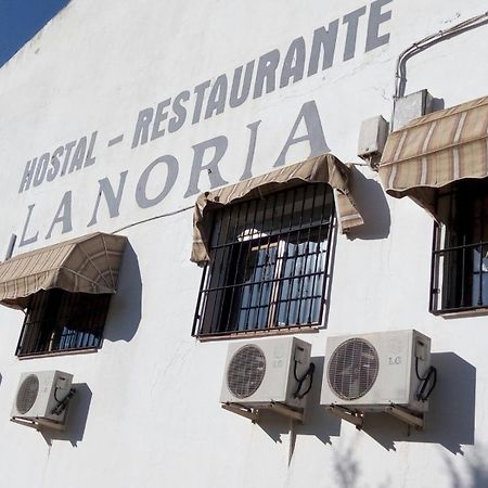 Hostal Restaurante La Noria Arquillos Экстерьер фото